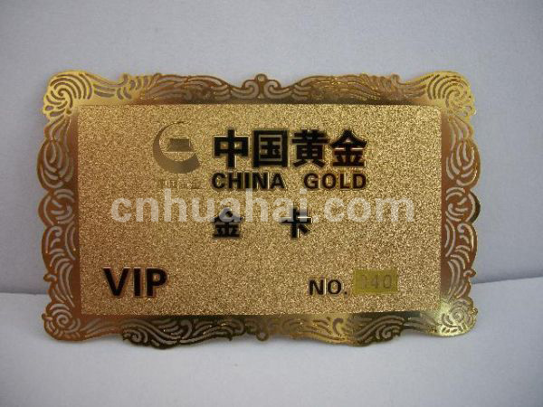 Gold inlaid metal card