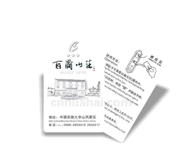 EM4305酒店房卡