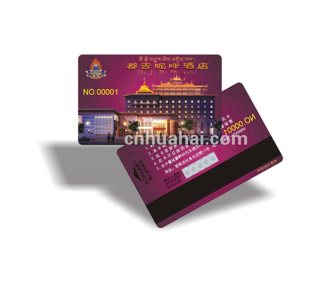 T5577 hotel key card