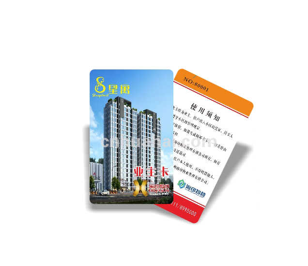 TK4100智能门禁卡