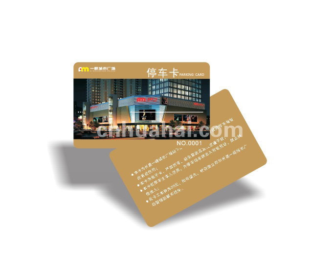 Fudan M1 community parking card