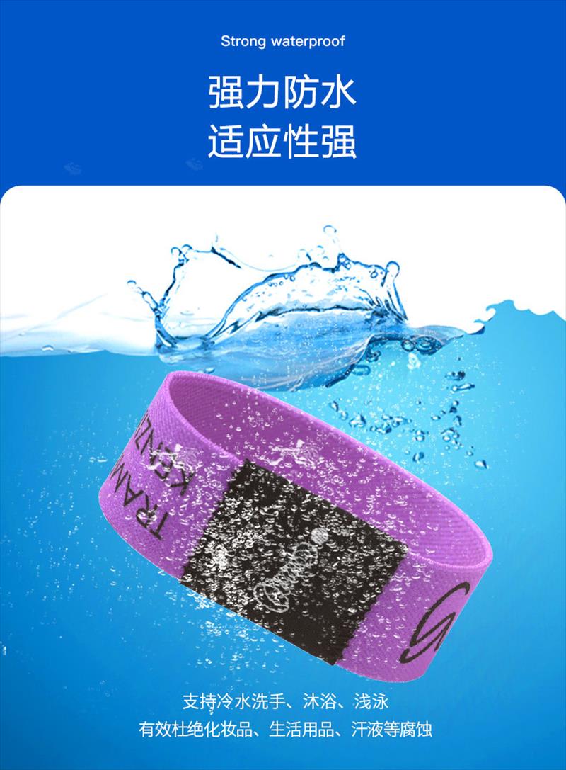 Elastic wristband admission card webbing card