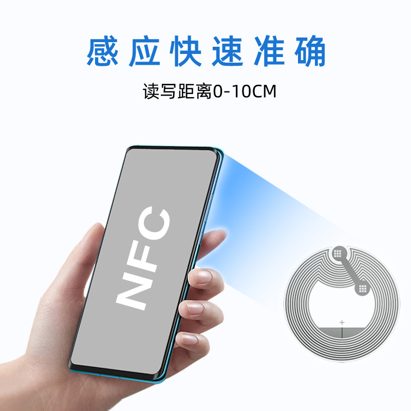 RFID电子客票 高频电子标签 铜版纸不干胶标签 电子加密防伪溯源