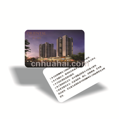 Em4305 Club smart access card
