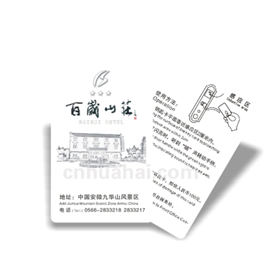 Em4305 hotel room card