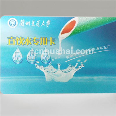 ID serial card