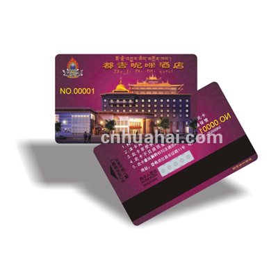 T5577 hotel key card