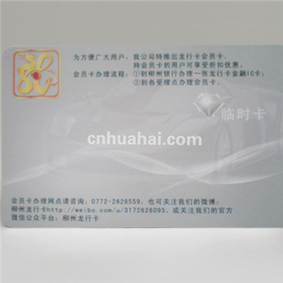 Tk4100 card