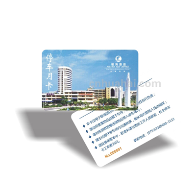 Fudan f08 community parking card