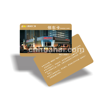 Fudan M1 community parking card