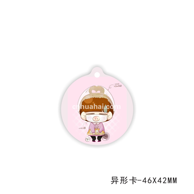 Shaped card
