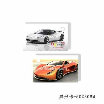 Shaped card