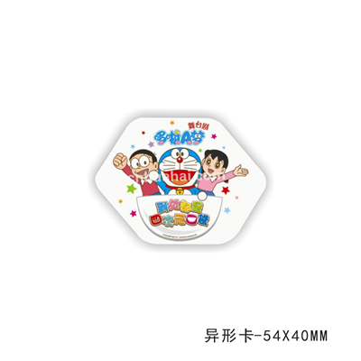 Shaped card