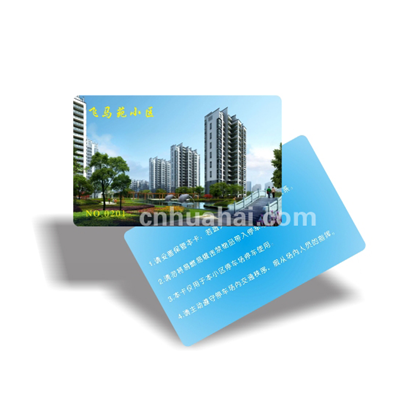 Philips S50 community pass card