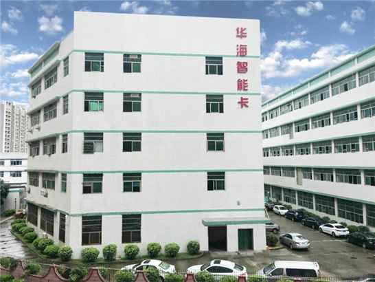 Factory Exterior Wall
