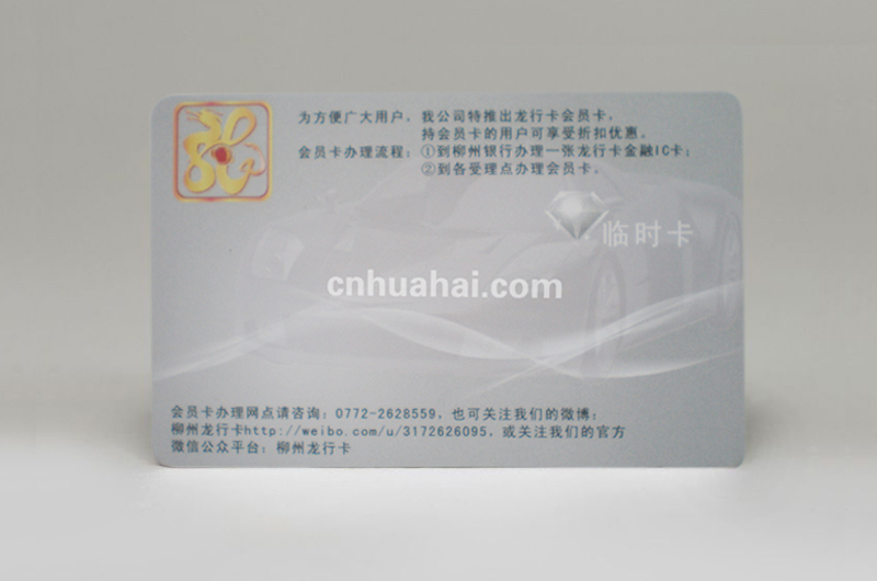 Tk4100 card