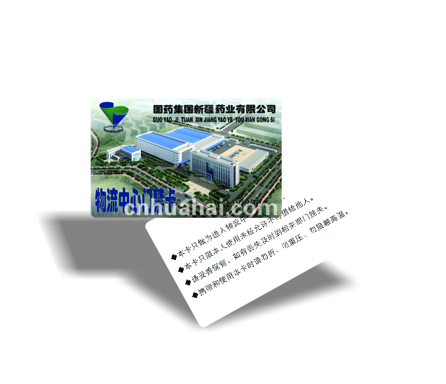 Remote intelligent access control card