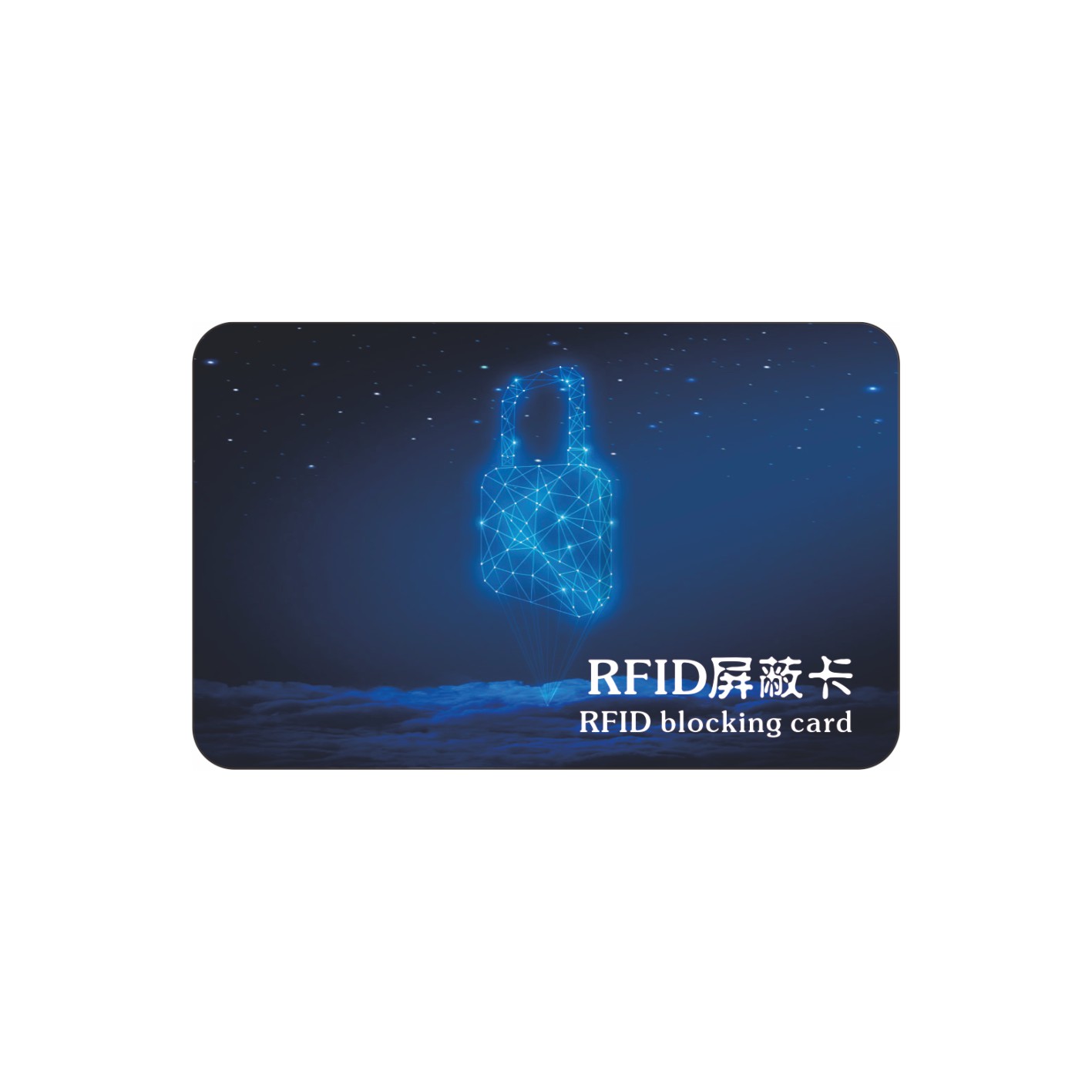 Shielding card