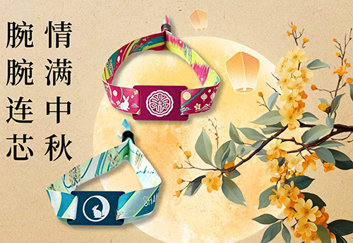 月圆游园夜，一芯赴中秋｜NFC智能腕带点亮文旅中秋活动新体验