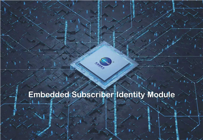 eSIM：告别“插卡时代”，开启万物互联的无卡新纪元
