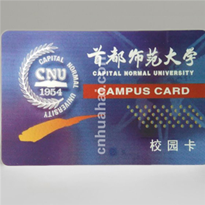 Issi4439 high frequency card